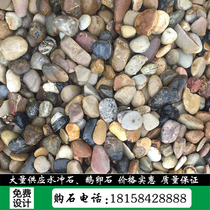 Hangzhou Natural Scenery View Stone Wind Landscape Stone Manufacturer Natural Goose Pebble Water Alluite Stone Rain Florite Filter Material Natural Stone