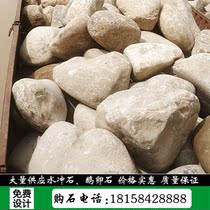 Hangzhou Garden Forest Landscape Stone Origin Direct Marketing Natural Wind Landscape Stone Cobblestone Water Rushing Stone Natural Stone Refutation Stone