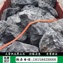 Natural black mountain stone landscape rock original stone natural stone dry landscape embellishment stone Rockery stone stone landscape Stone