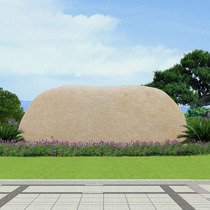 Natural landscape stone factory direct sale stone carved stone stone stone Tonglu stone enterprise door stone landscape stone 326#