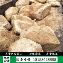 Hangzhou garden landscape stone factory natural stone yellow stone Tonglu stone grass stone grass barge Stone direct sales