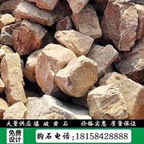 Hangzhou natural view stone manufacturer direct selling landscaping stone blasting Yellowstone view wall stone lawn dotted with stone raw stone