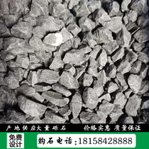Garden landscape stone landscape stone Natural pebbles black gravel natural stone rain flower stone strange stone original stone