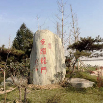 Hangzhou origin direct sales garden landscape stone Taishan stone embellishment stone landscape stone small carved stone barge Stone