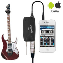 Guitar with mobile phone recording guitar phone internal recording headset monitoring guitar audio interface support Apple
