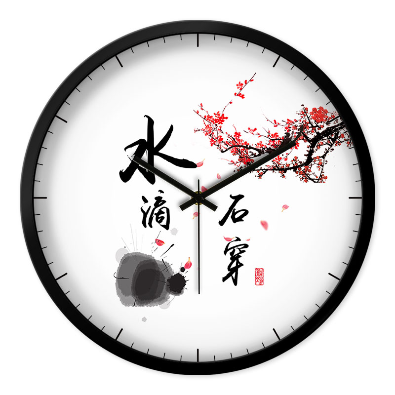摩门创意中国风励志挂钟表静音无声时钟客厅卧室教室挂表水滴石穿_不