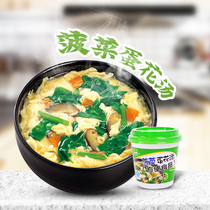 New Beauty Fragrance Spinach Egg Flower Soup Instant Brewing Ready-to-eat Fast Food Soup Stock Non Kfc Hibiscus Fresh Vegetable Soup Convenient Soup 1 cup