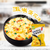 New Beauty Corn Egg Flower Broth Vegetable Egg Flower Soup Brewing Ready-to-eat Instant Soup Instant Soup Corn Soup Stock Bag 1 bag