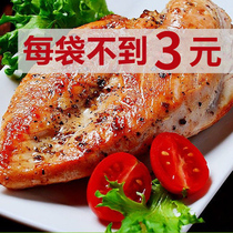 Orleans ready-to-eat chicken breast low-fat chicken breast light food replacement high protein satiety fitness snacks fast chicken
