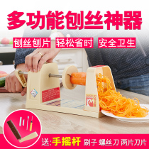 8803 Japanese hand grater multifunctional wire Planer Nissan winch vegetable grater radish potato planing