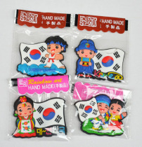 South Korea imported tourism commemorative refrigerator stickers gift box crafts stickers folk creative magnet stickers activities