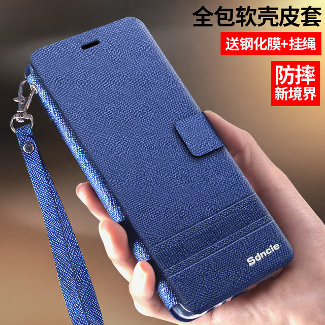 8A red rice red rice note7 phone shell protective holster red rice red rice clamshell 7 7a red rice note7pro all-inclusive popular brands of soft-shell silica millet male and female models redmi 7 Small Business Diamond 8A red rice red rice note7 phone shell protective holster red rice red rice clamshell 7 7a red rice note7pro all-inclusive popular brands of soft-shell silica millet male and female models redmi 7 Small Business Diamond