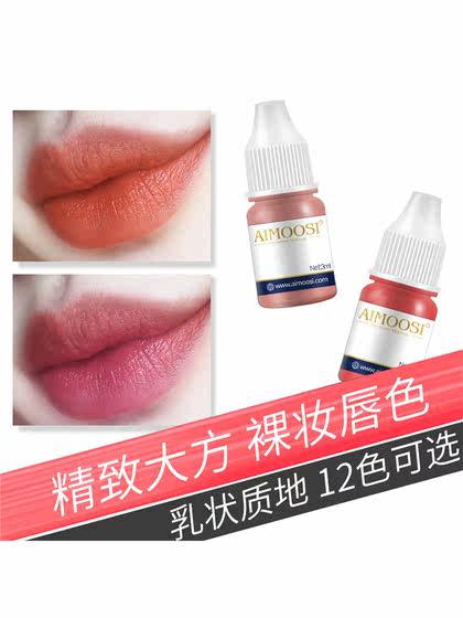 Almus 문신 자수 색상 재료 어머니 생 입술 유럽 순수한 식물 반 영리한 변화 검은 입술 색 입술 색 젖꼭지 패턴 립 플로팅 입술 붉은 입술 Almus 문신 자수 색상 재료 어머니 생 입술 유럽 순수한 식물 반 영리한 변화 검은 입술 색 입술 색 젖꼭지 패턴 립 플로팅 입술 붉은 입술