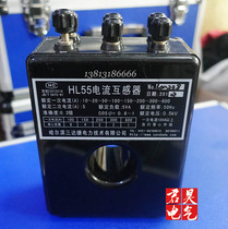 HL55 precision current transformer standard current transformer standard current transformer