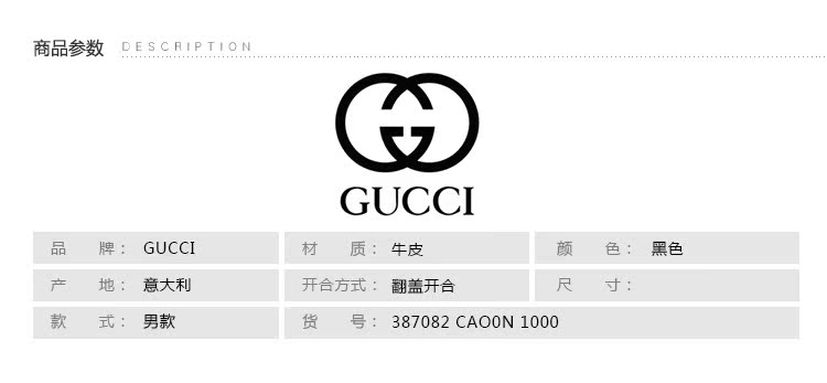 香奈儿 名牌 logo chanel lv gucci_古驰logo图标标志