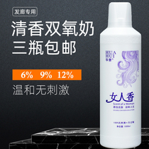 Hair color for barber shop Professional aroma non-irritating dioxic milk Hair salon hair color cream 6 9 12 degrees dioxic