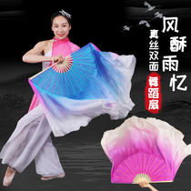 Original wind crisp rain memory double-sided fan Kite fan Dance fan Gradient custom fan Dancing fan Silk fan