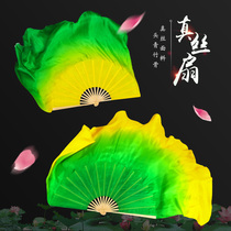 Silk double-sided gradient yellow-green dance fan Growing up fan Sea school Yangge performance props dancing mothers wheat field