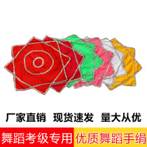 Dance Handkerchief Class Special Sprain Song Dancing Handkerchief Parza Square Dance Props A Pair Of Adults Children Red