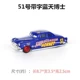 Cars Racing Story 3 Children Toy Disney Alloy Car Car Lightning McQueen Fang Black Storm - Chế độ tĩnh