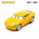 Cars Racing Story 3 Children Toy Disney Alloy Car Car Lightning McQueen Fang Black Storm - Chế độ tĩnh