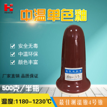 China Color-made Glaze Monochrome pottery art materials color glazed in color glazed material 1180-1230 ° C manufacturer direct sales -113