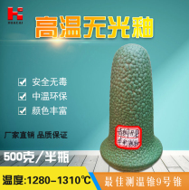 Huacai ceramic glaze high temperature light-free cracking ceramic art color glaze under glaze multicolor paint factory direct sales