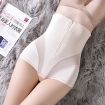 Zipped with high waist collection of underpants Summer slim fit for lean postpartum close-up stomach Tipped and hip body-pants waist-high