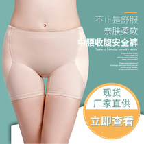 Lady Mid-Waist Close-up Pants Postpartum Shaping Pants Fake Butts Butt Strap Padded Hip Pants Underwear Body-style Summer Safety Pants