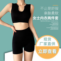 Womens underwear Two sets of shapewear Hip Underwear Flat Corner Closeted Pants Elastic Beauty Back Smear Vest Bra Woman