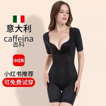 Italian body sculpture incognito beauty body shapewear postpartum abdomen hip waist waist fat burning autumn and winter one-piece skinny corset