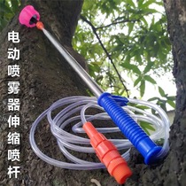 Electric sprayer spray rod Telescopic rod Sprayer accessories Drug machine 3 6 meters stainless steel fishing rod spray rod