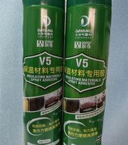 Gulch V5 Sponge Spray Insulation Panel Leather Nonwoven Fabric Extrusion Plate Sofa Soft - packaging Material Spray