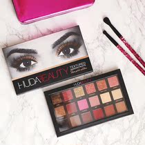(Clearance) Huda Beauty extured Rose Gold Rose Gold generation eyeshadow