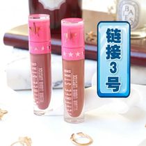 (js link 3)JEFFREE STAR J sister lip glaze Doll Parts Tea Bag Cherry Wet