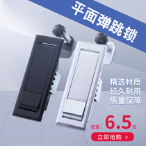 Distribution Box Flat lock tin cabinet lock bounce door lock electric cabinet lock electric box lock press type bounce lock box lock