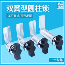 T-handle tongue lock distribution box iron sheet control switch cabinet door lock chassis equipment double-wing cylindrical lock