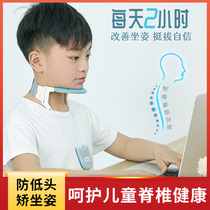 Childrens neck brace sitting orthosis anti-hunchback bracket writing low head artifact neck forward cervical spine fixation