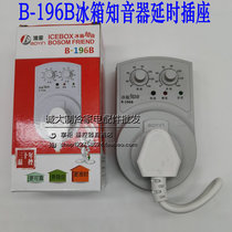 B- 196B refrigerator bosom friend companion electronic temperature control energy saving timer switch delay protector thermostat socket