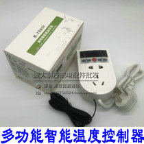Microcomputer Intelligent Thermostat Refrigerator Land Turtle Box Electronic Temperature Controller Switch Socket Boyin B- 198M