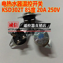 KSD-302T electric water heater thermostat switch temperature limiter 85 degrees 20A 250V round four feet