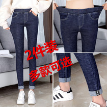 Large size jeans female slim pencil pants autumn and winter New elastic waist stretch thin waist pants fat mm trousers