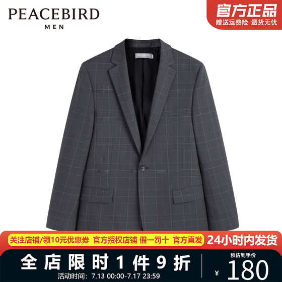 Peacebird Men's Clothing Spring New Men's Dark Gray Business Casual Suit Jacket Men's B1BAC1X17
Peacebird Men's Clothing Spring New Men's Dark Gray Business Casual Suit Jacket Men's B1BAC1X17