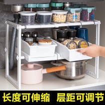 Under the sink shelf telescopic push-pull drawer cabinet layered shelf floor multi-layer bathroom kitchen storage rack