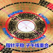 Li Juming all copper plate disc compass 9 inch Lis three yuan professional Xuanong Flying Star high precision feng shui