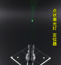 Spot lamp one word line laser lamp green laser flashlight locator marking instrument measuring compass positioning laser