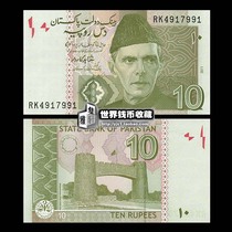 Foreign coins New UNC Pakistan 10 Rupee Banknote Fine watermark anti-counterfeiting real foreign currency collection Foreign currency