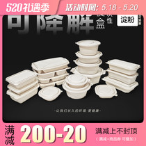 Corn Starch Degradable Disposable Environmentally Friendly Meal Kit Trig Four-G Fast Food Takeaway Packaging Box Round 1000ml