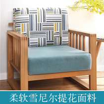 Seven-color flower home high-density sponge sofa mat tatami mat custom-made wooden sofa mat modern simple thick