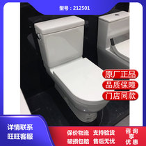 Duravit Stark 3 one-piece toilet 212001 212051 212501 smart toilet